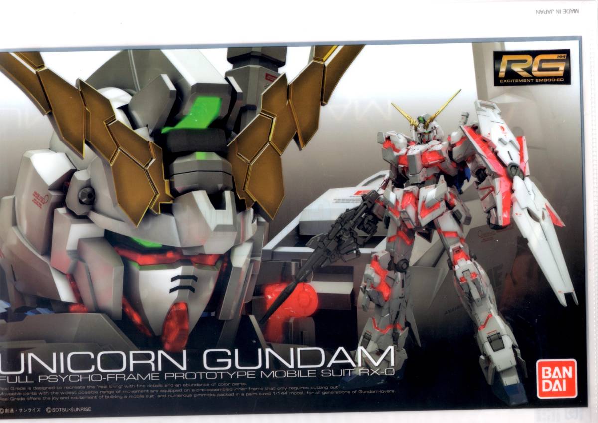 楽天市場】ガンダムシリーズ DXメカニクロスモデル・フル