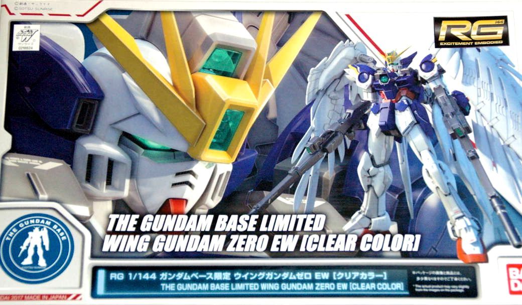 Gundam Collection（BANDAI） - GFFMC ウイングガンダムゼロ（EW版