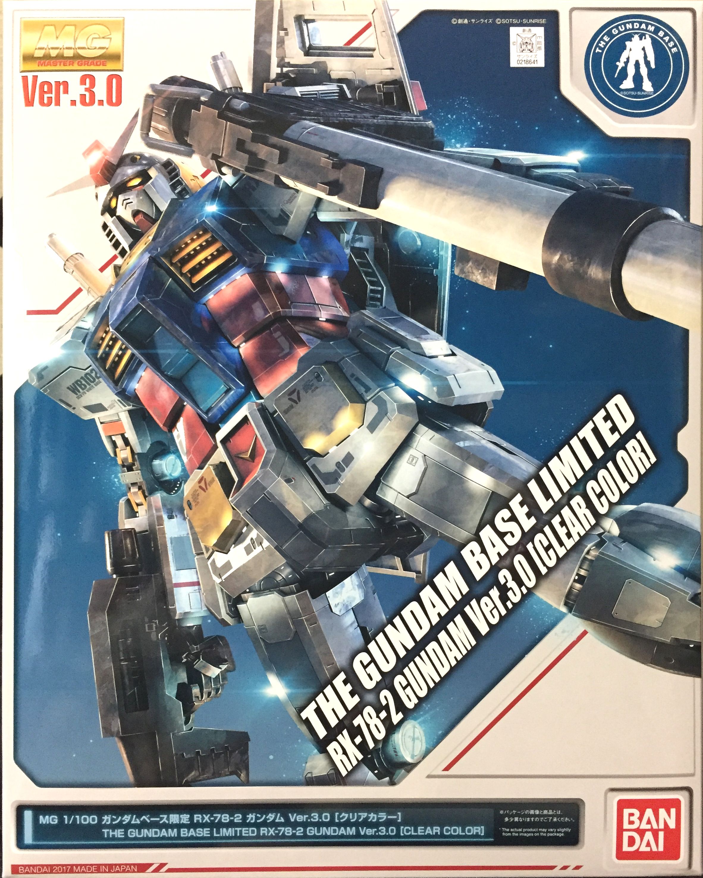 楽天市場】再利用 MG 1/100 ガンダムベース限定 ドム[クリア
