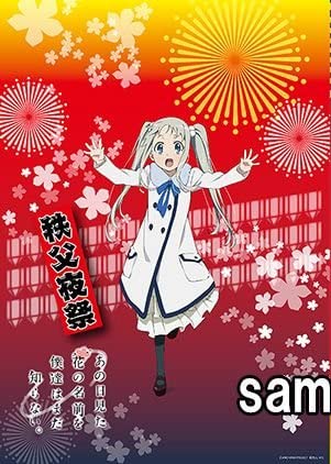 楽天市場】あの日見た花の名前を僕達はまだ知らない。 B2サイズ