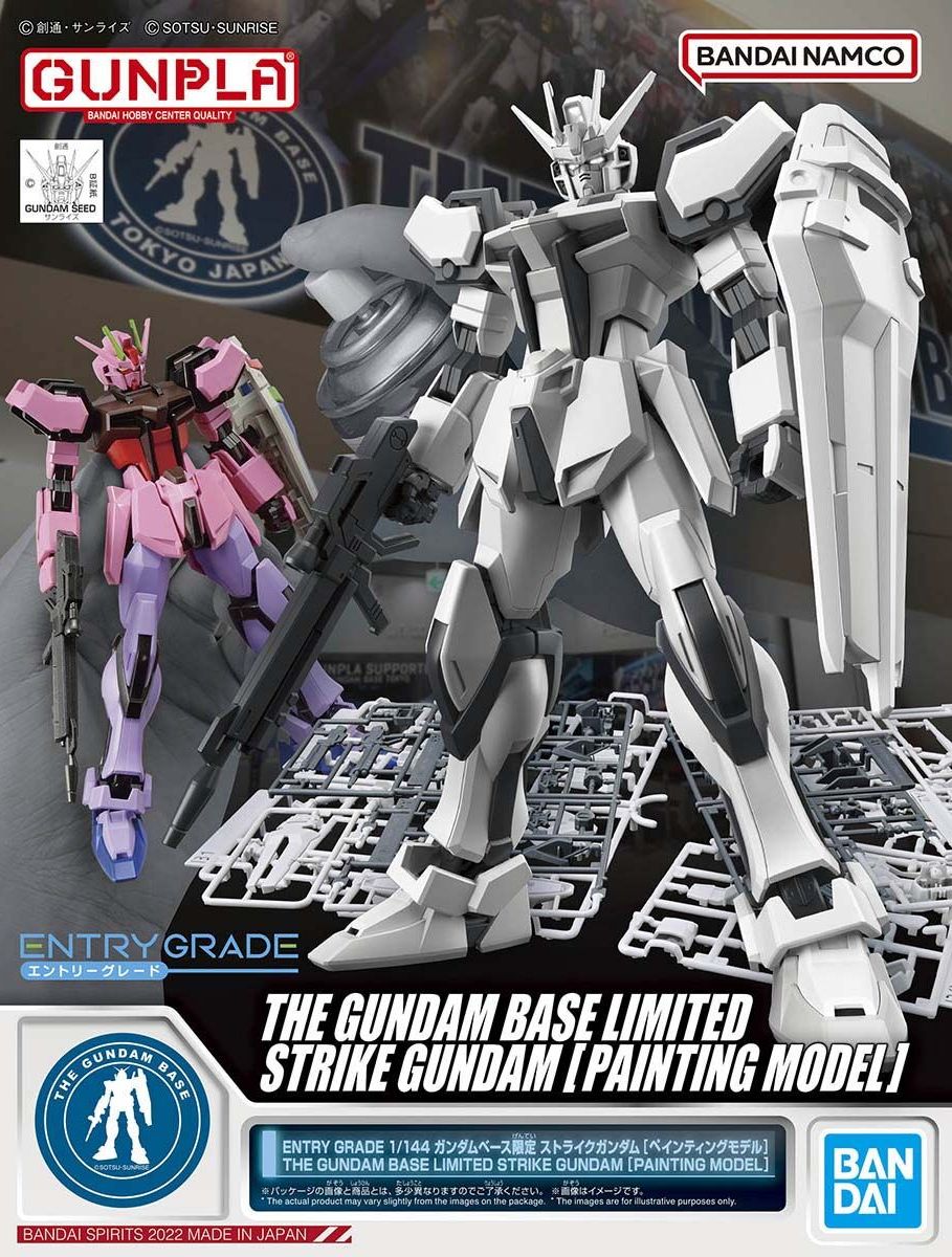 RG 1/144 ガンダムベース限定 エールストライクガンダム
