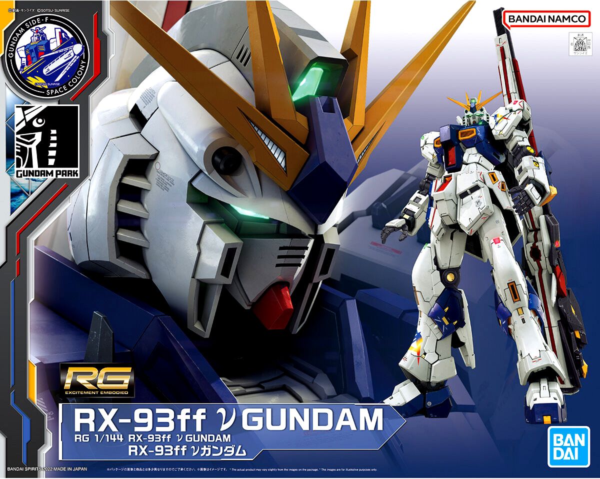 RG 1/144 GUNDAM SIDE-F限定 RX-93ff νガンダム 機動戦士ガンダム 逆襲のシャア画像