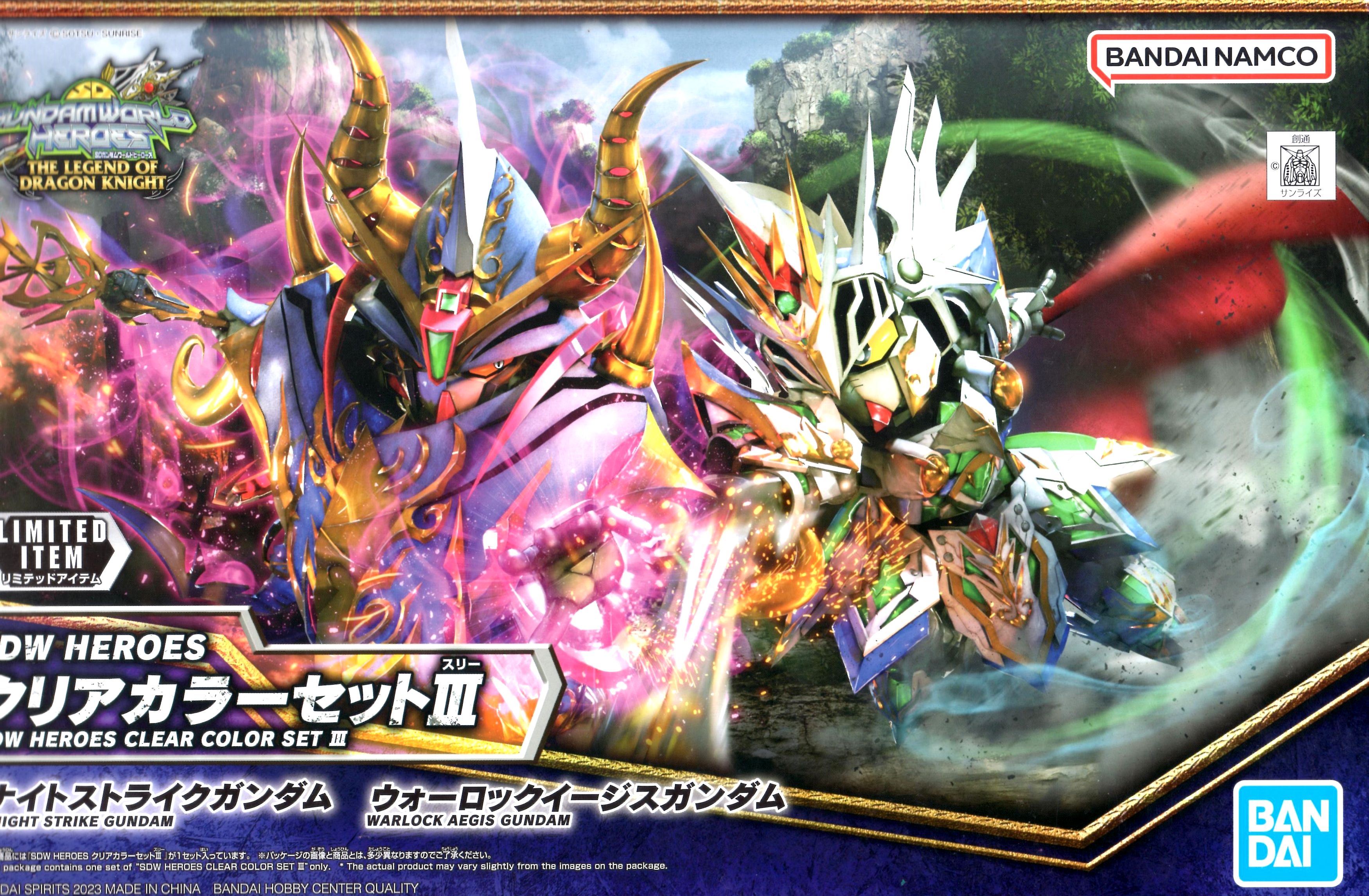 【楽天市場】【イベント限定】SDW HEROES クリアカラーセットIII