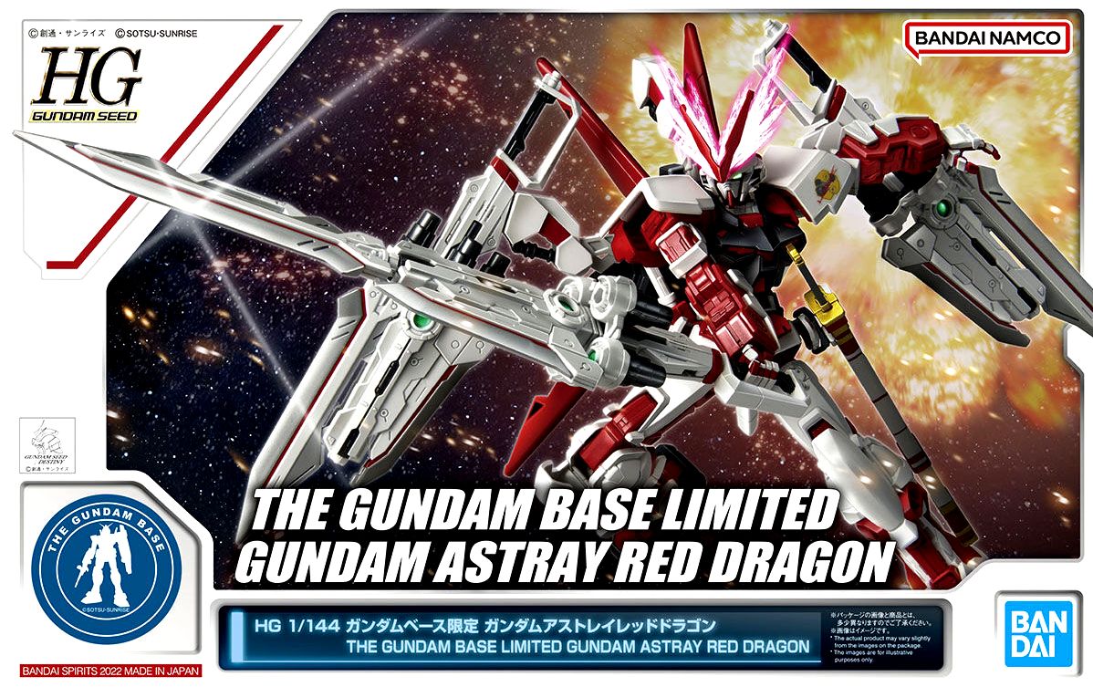 HG 1/144 ガンダムベース限定 ガンダムアストレイ レッドドラゴン 機動戦士ガンダムSEED DESTINY ASTRAY
