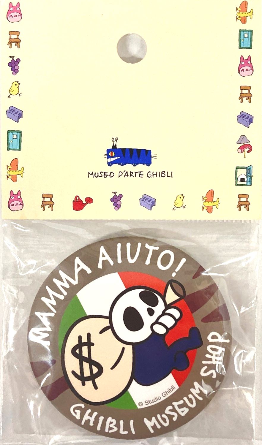 【新品未開封】 紅の豚　徳利&おちょことバブルヘッド(マンマユート②)のセット！ 新品未開封】 紅の豚 徳利&おちょことバブルヘッド(マンマユート