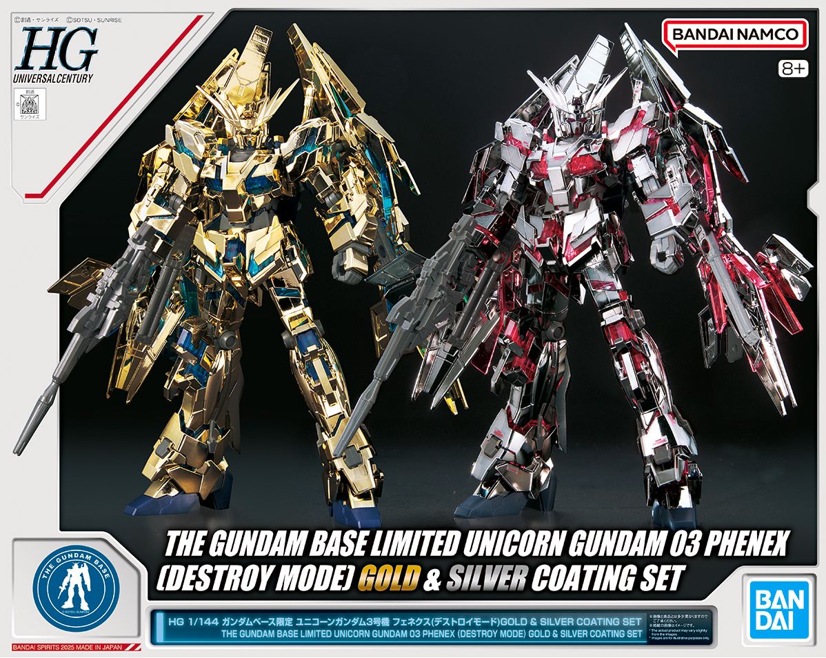 HG 1/144 ガンダムベース限定 ユニコーンガンダム3号機 フェネクス(デストロイモード) GOLD & SILVER COATING SET 機動戦士ガンダムUC(ユニコーン)画像