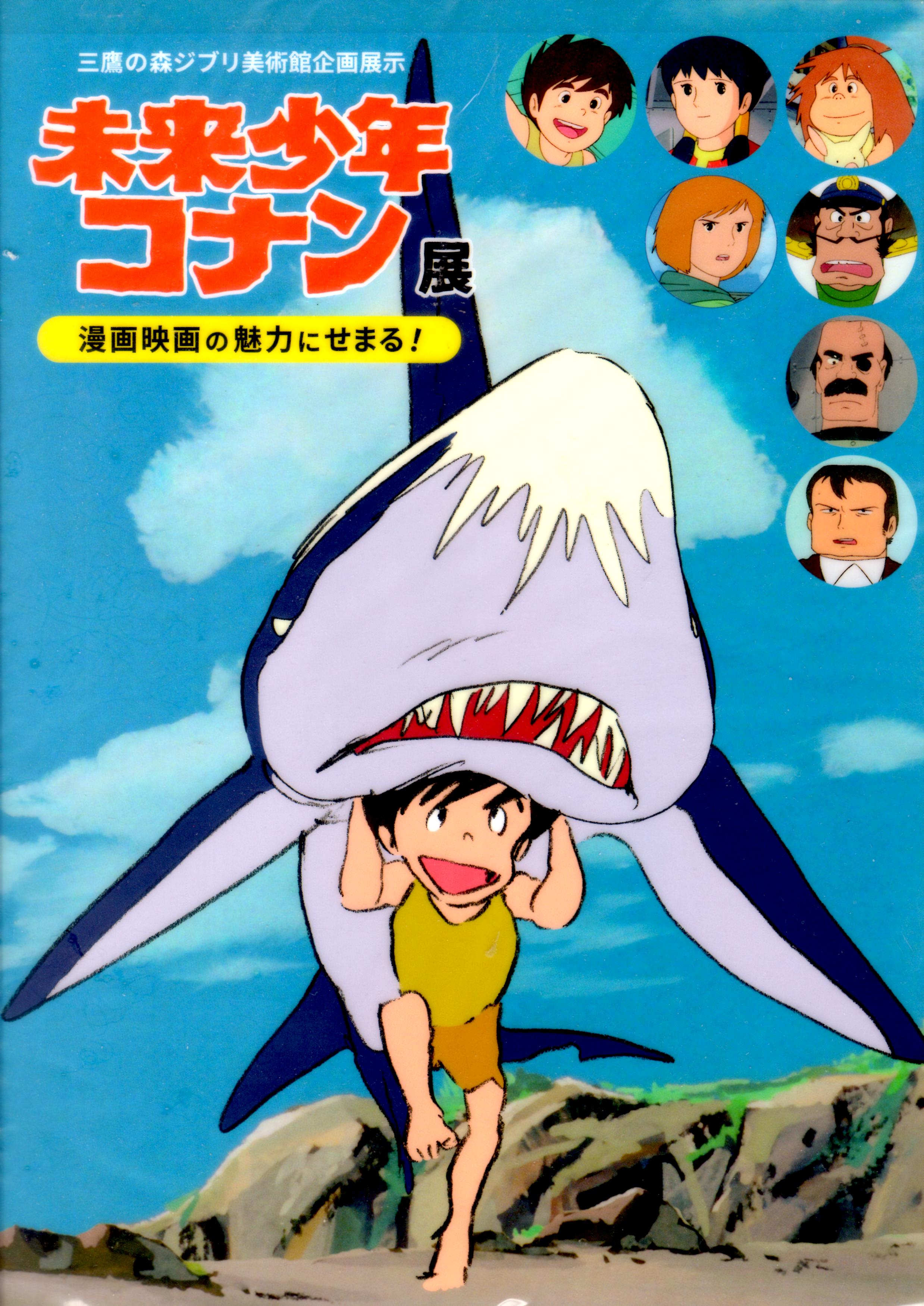 村上隆xドラえもん　ポスター新品未開封 激レア！EDナンバー888 未開封 ドラえもんの日常 ドラえもん
