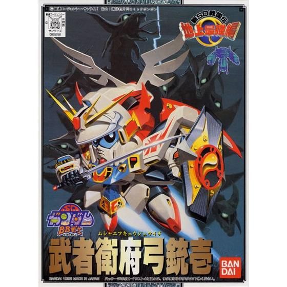 楽天市場】SDガンダム BB戦士 新SD戦国伝 伝説の大将軍編 武者頑