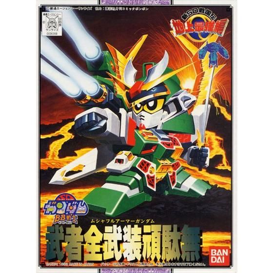 No.100 千生大将軍　SD戦国伝　SDガンダムBB戦士ガンプラ　2種類 BB戦士100 千生大将軍 - 手取り13万だけどFDとか玩具とか