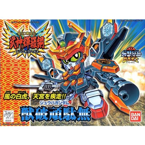 (未使用･未開封品)　BB戦士 新SD戦国伝 天星七人衆9 紅蓮頑駄無(グレンガンダム) ~輝羅鋼極彩~ NO.189 tu1jdyt Amazon | BB戦士 新SD戦国伝 天星七人衆編7 剣聖頑駄無(ケンセイ