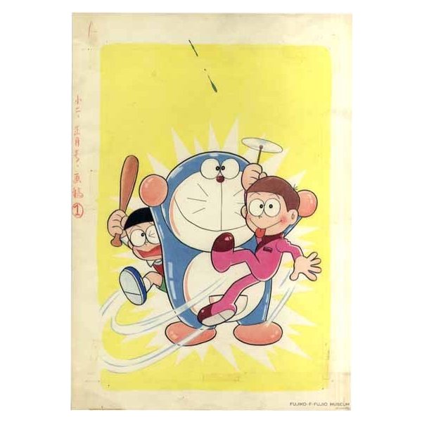 楽天市場】【ソノタ】 村上隆 1000枚限定サイン入りポスター『藤子F