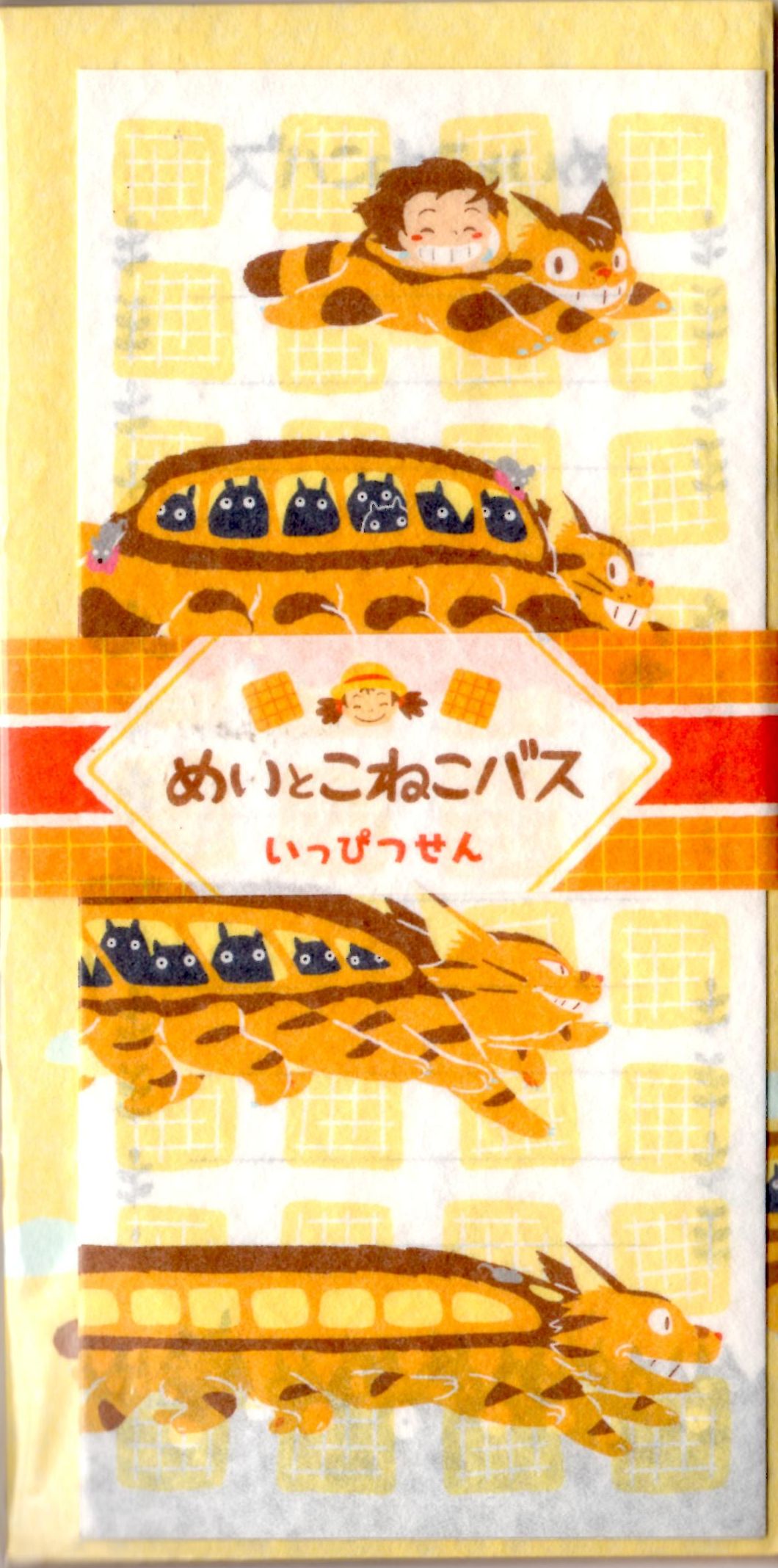 ★新品★となりのトトロ  一筆箋 楽天市場】ジブリ美術館 ステンドグラス 一筆箋 「傘・トトロ