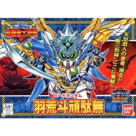 楽天市場】BB戦士 新SD戦国伝 超機動大将軍 機動武神天鎧王