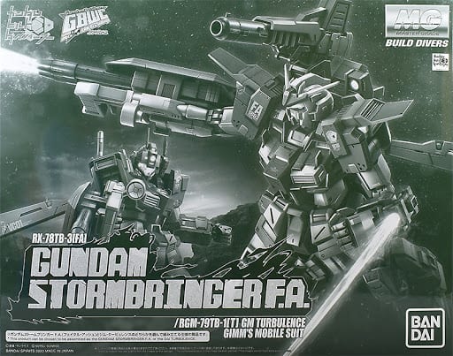 MG 1/100 ガンダムストームブリンガー F.A.(フェイタル・アッシュ)/ジム・タービュレンス ガンダムビルドダイバーズ GIMM＆BALL’s World Challenge画像