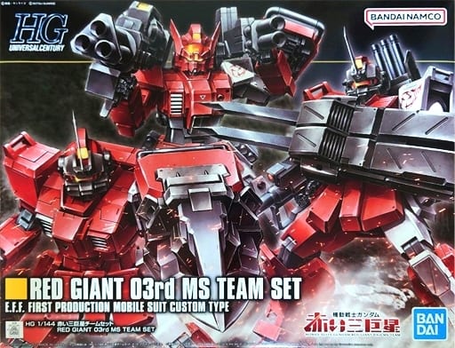 楽天市場】HG 1/144 ガンダムベース限定 コアガンダム＆コア