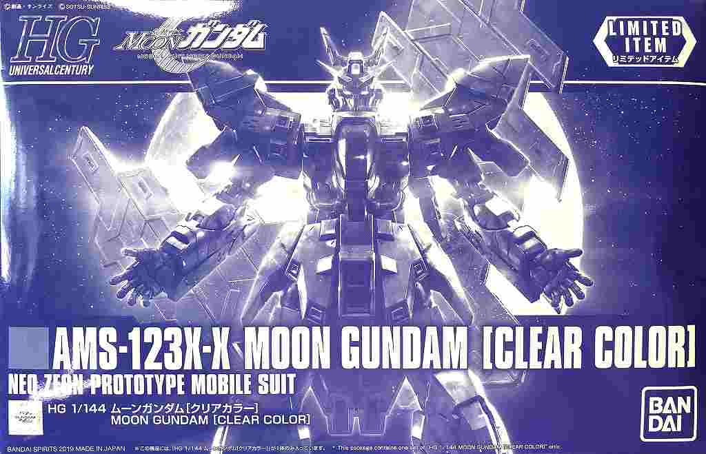 楽天市場】2026年4月再販分 新品 HGUC 機動戦士MOONガンダム ムーン