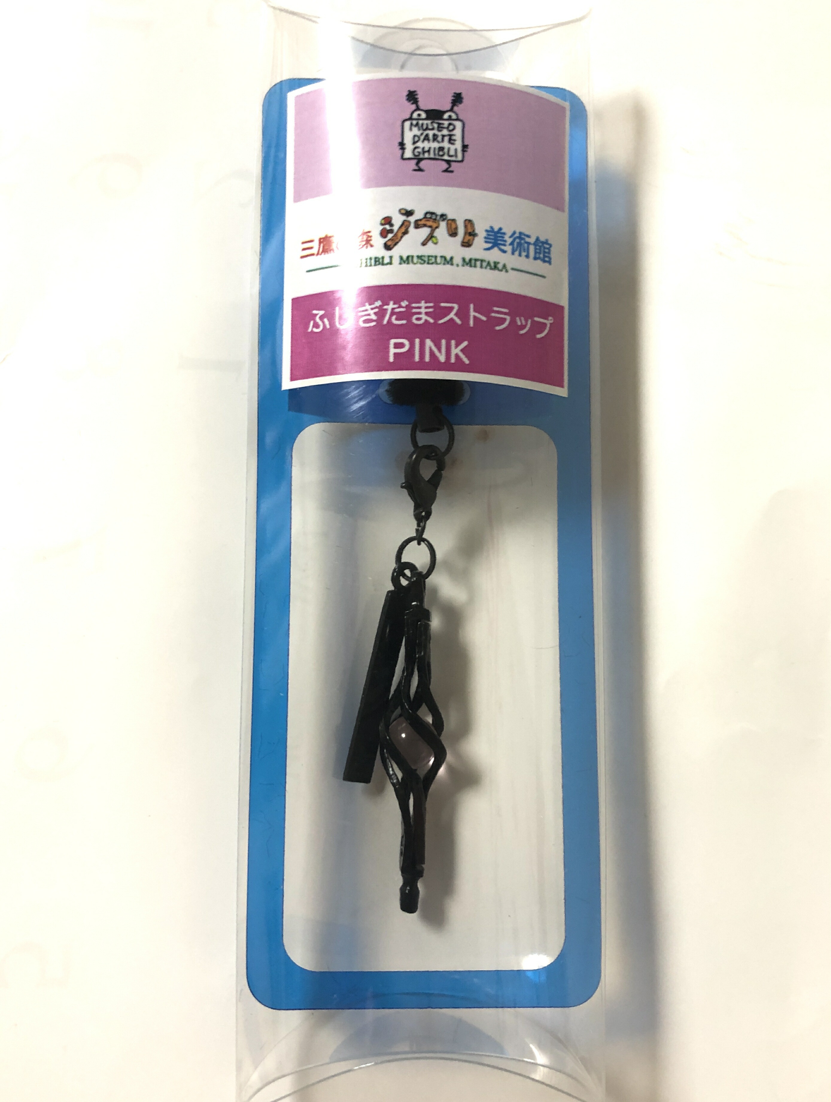 楽天市場】ジブリ美術館限定 ふしぎだま ストラップ グリーン