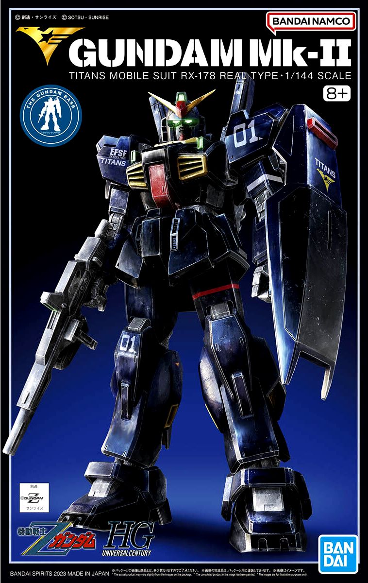楽天市場】HG 1/144 ガンダムベース限定 ゼータガンダム[U.C.