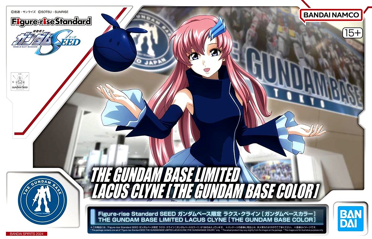 楽天市場】S.H.Figuarts ラクス・クライン （コンパス陣羽織Ver