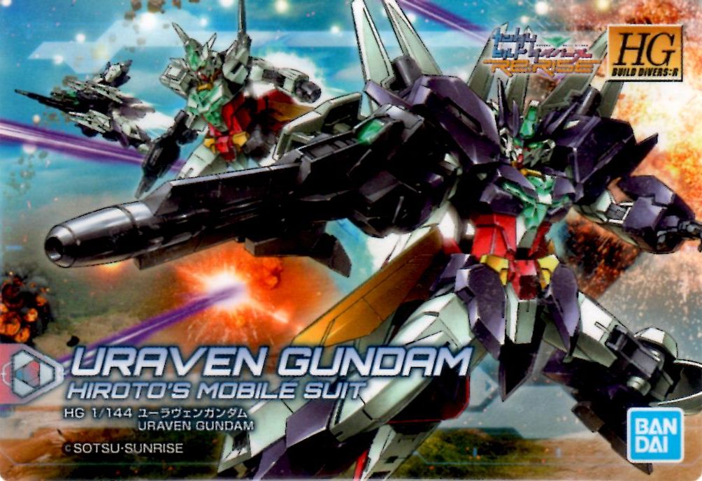 楽天市場】ガンダムカードゲーム EXBP-005 EXベース P【ガンダム