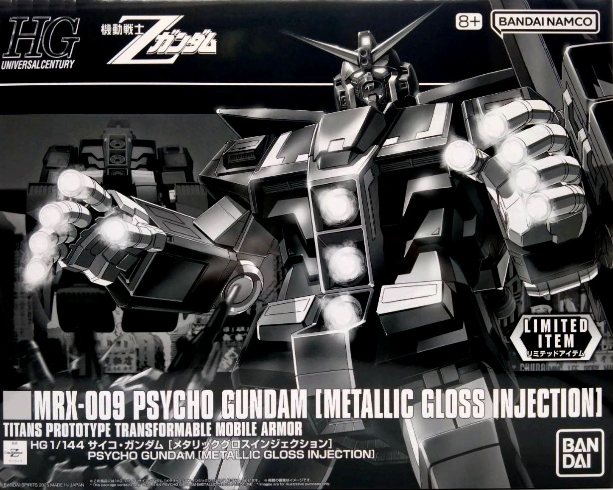 HG 1/144 サイコ・ガンダム メタリックグロスインジェクション 機動戦士Zガンダム