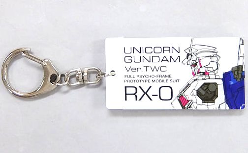 楽天市場】ガンダム ユニコーン EP6 ハロ キーホルダー ストラップ