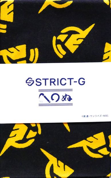 楽天市場】キテレツ大百科 コロ助 ふろしき MIDORI むす美コラボ