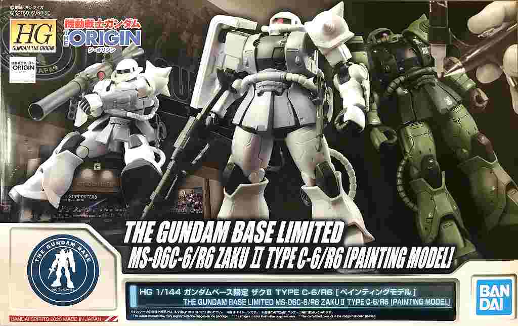 ガンダムベース限定★エールストライクガンダム&スカイグラスパー 限定ガンプラ「RG エールストライクガンダム