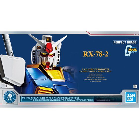 楽天市場 Pg 1 60 ガンダムベース限定 Rx 78 2 ガンダム チタニウムフィニッシュ 機動戦士ガンダム ゾートロープ