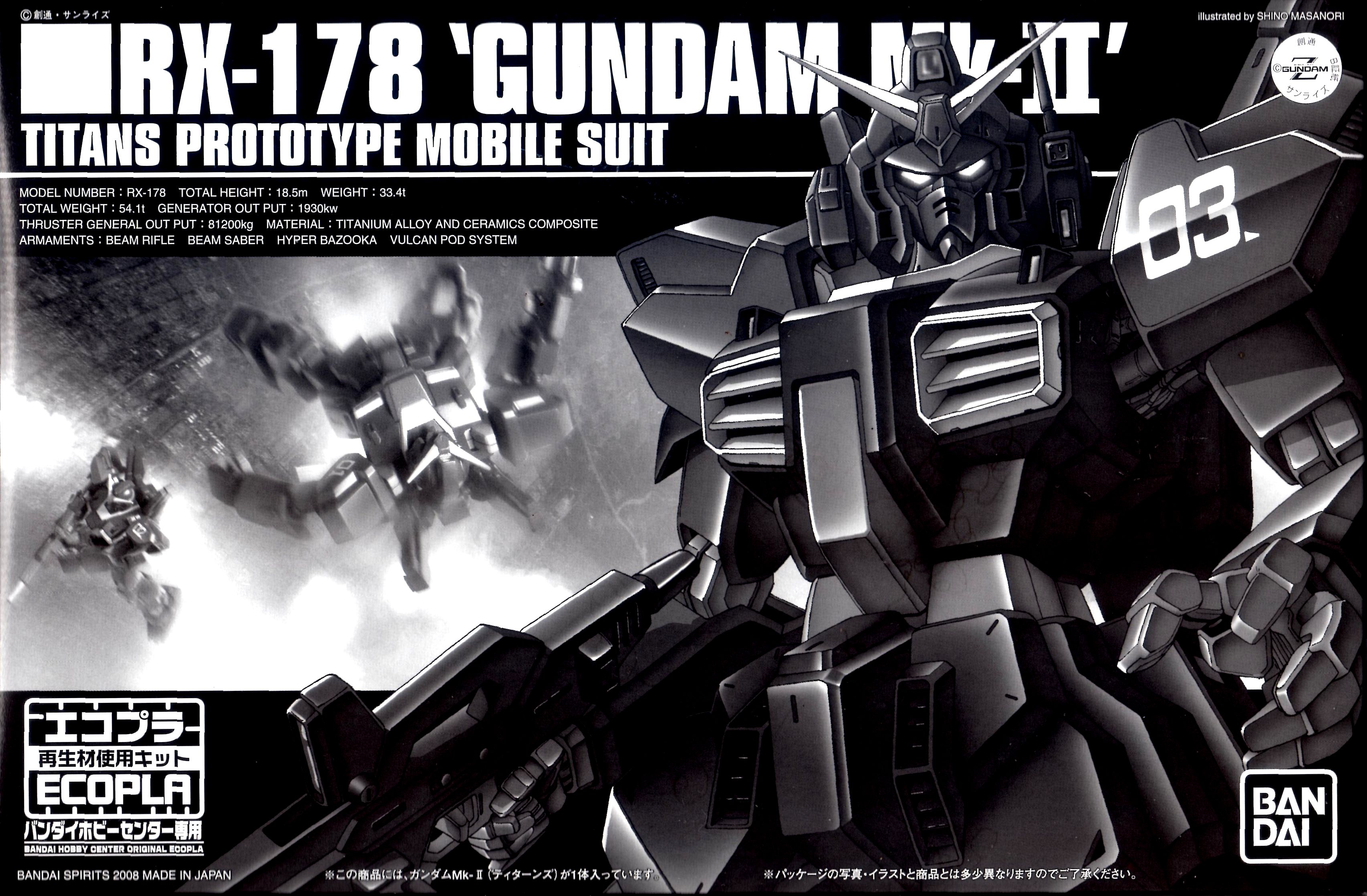 BANDAI - エコプラ 6個セット BANDAI - エコプラ 6個セット 商品情報 | ECOPLA エコプラ