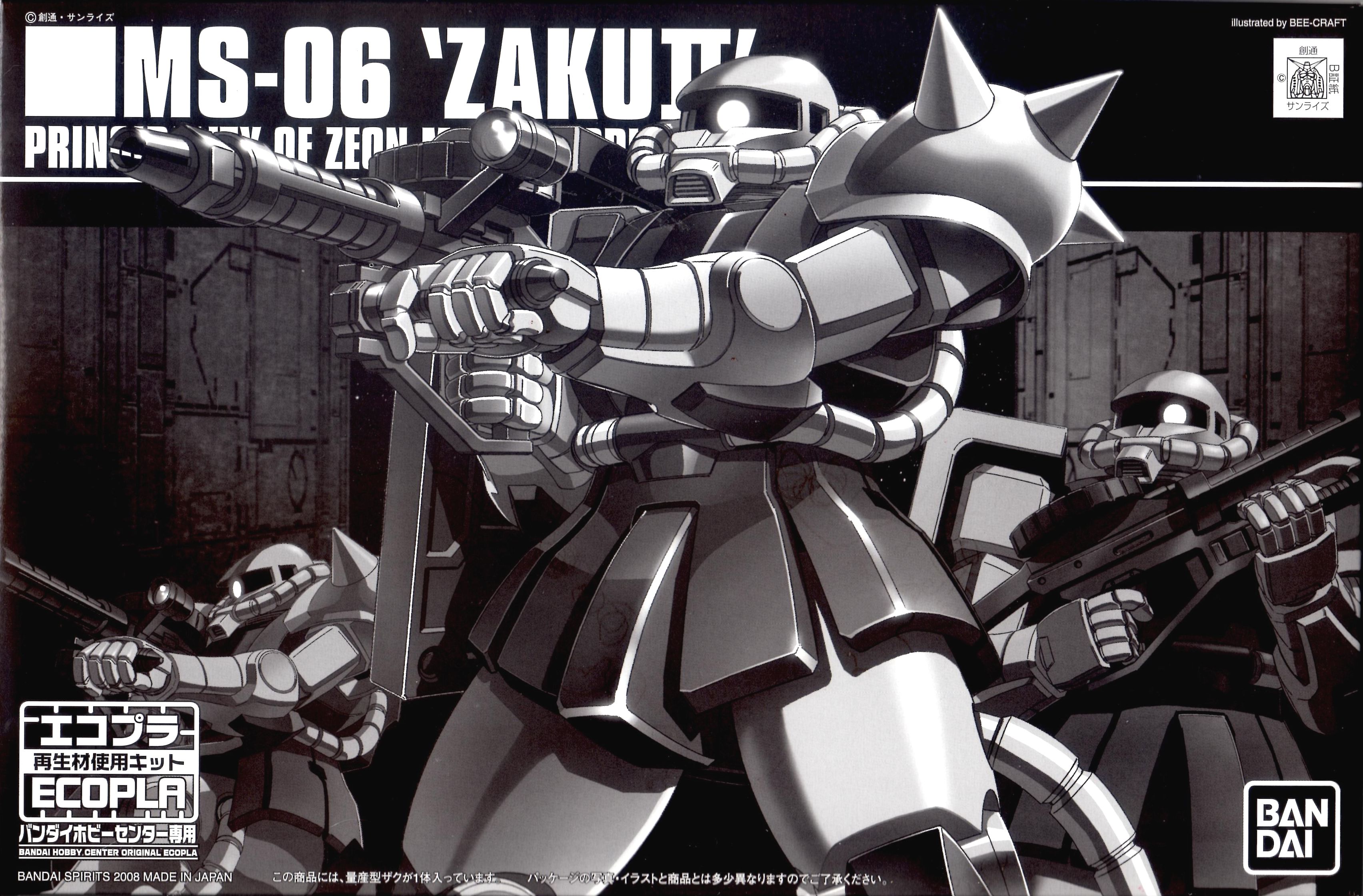 ZakuⅡ出品 F47283F7-D21D-42BE-BA37-