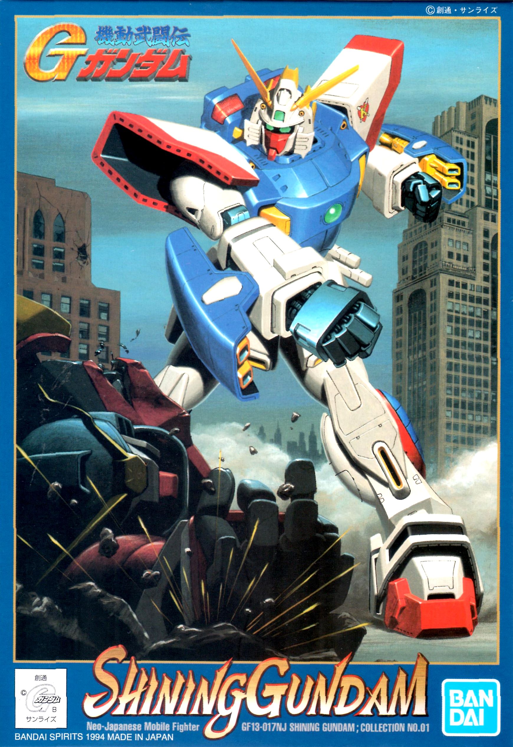 楽天市場 1 144 シャイニングガンダム 機動武闘伝gガンダム ゾートロープ