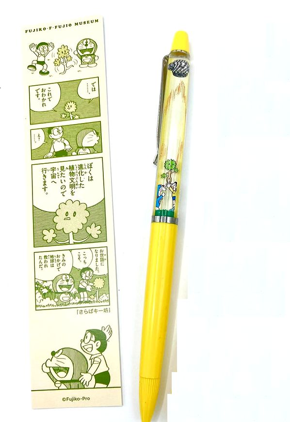 楽天市場】【未来デパート限定】ドラえもん インテリアオブジェ