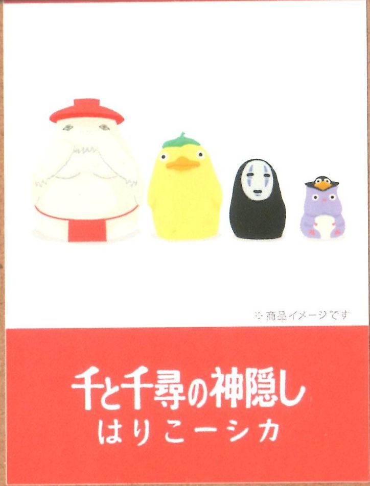 ジブリ　トトロはりこーシカ　限定商品 トトロ はりこーシカ［マンマユート便り Vol.14］ - 三鷹の森