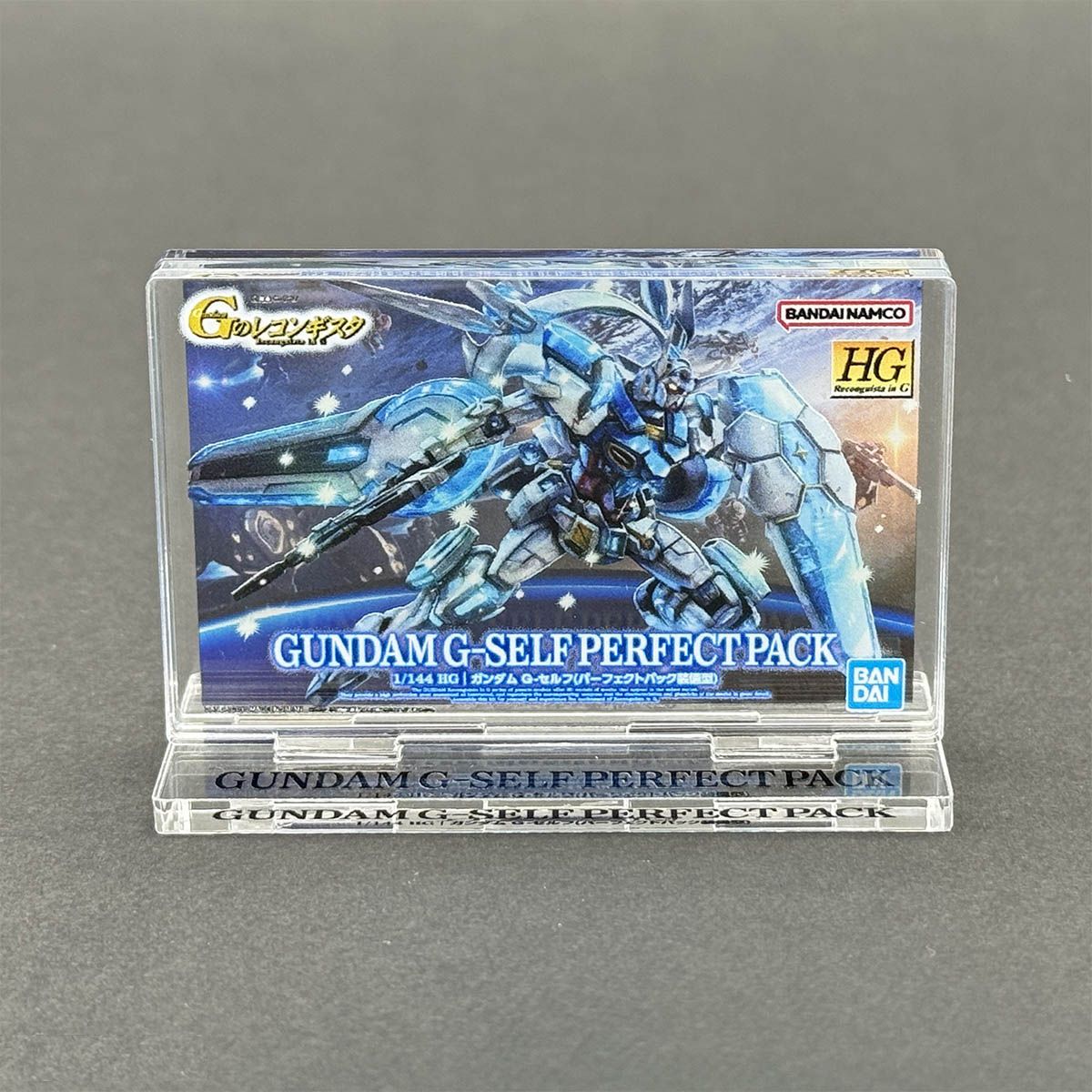 ガンダムベース限定 パケコレ HG 1/144 ガンダム G-セルフ(パーフェクトパック装備型) 機動戦士ガンダムGのレコンギスタ画像