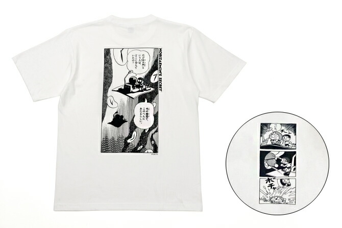 楽天市場】オバケのQ太郎 Q太郎＆O次郎 シリコンルームライト 藤子・F