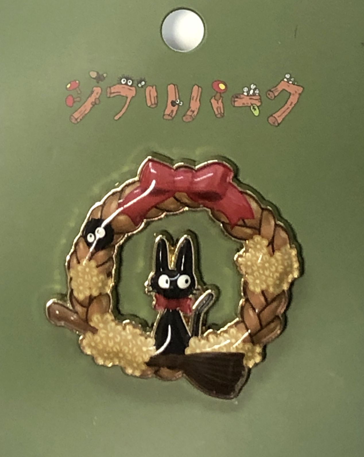楽天市場】ジブリ美術館 看板 ピンバッチ ピンズ 魔女の宅配便
