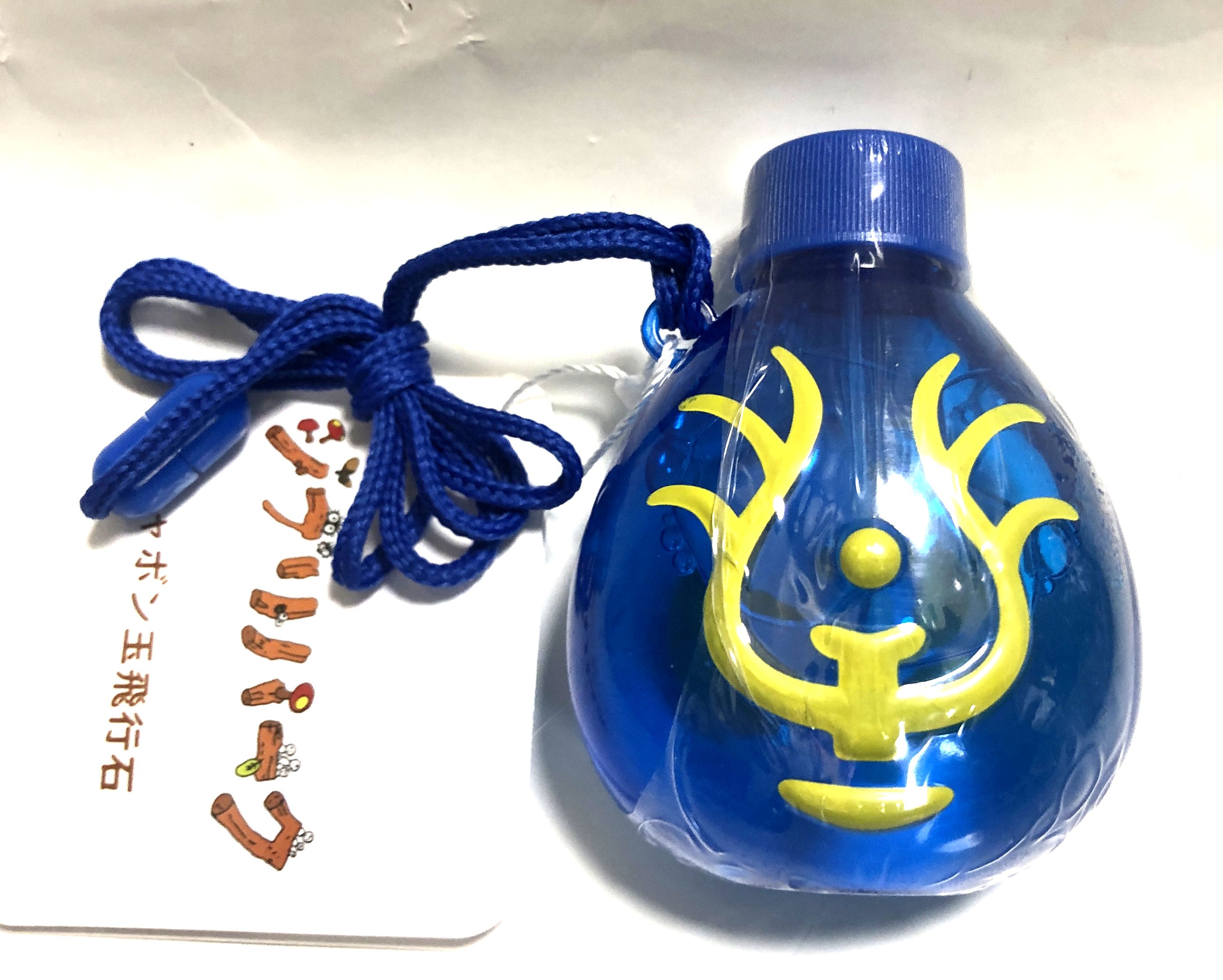 楽天市場】ジブリ美術館限定 天空の城ラピュタ 飛行石ペンダント