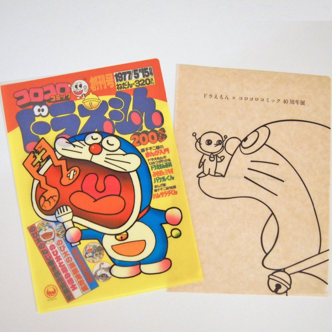 楽天市場】ドラえもん 原画 Wポケットクリアファイルセット