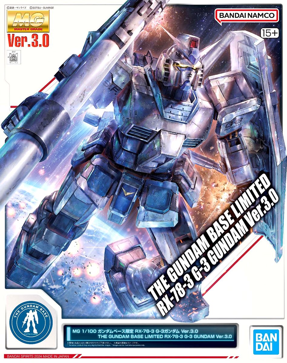 楽天市場】MG 1/100 ガンダムベース限定 RX-78-2 ガンダム Ver