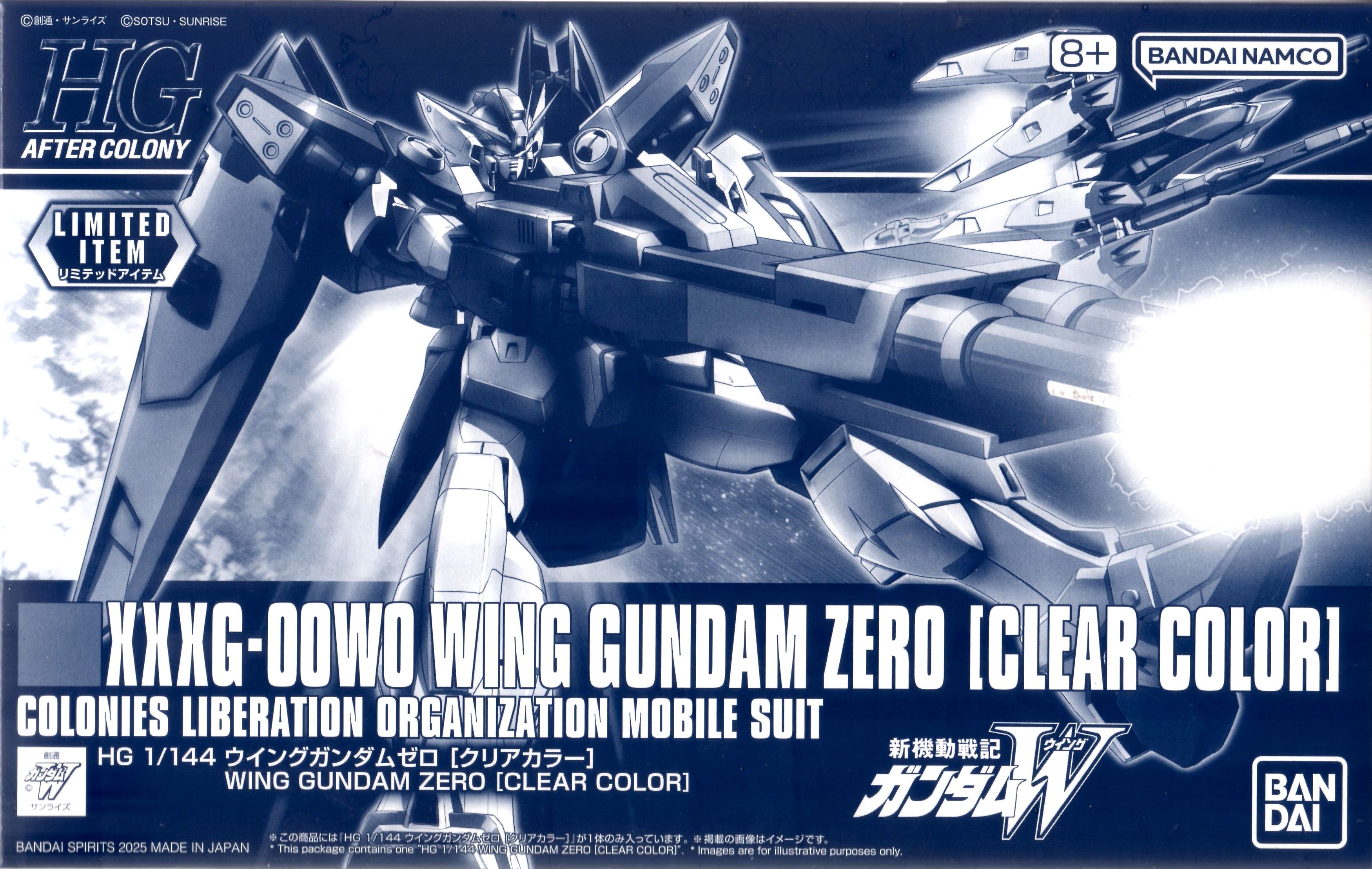 【未開封】1/144 HG XXXG-01D ガンダムデスサイズ(クリアカラー) 新機動戦記ガンダムW イベント限定 [5062048] 楽天市場】HG 1/144 ガンダムデスサイズ [クリアカラー] 新機動