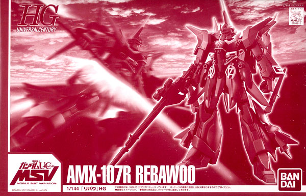 【イベント限定】HGUC 1/144 リバウ 機動戦士ガンダムUC(ユニコーン)画像