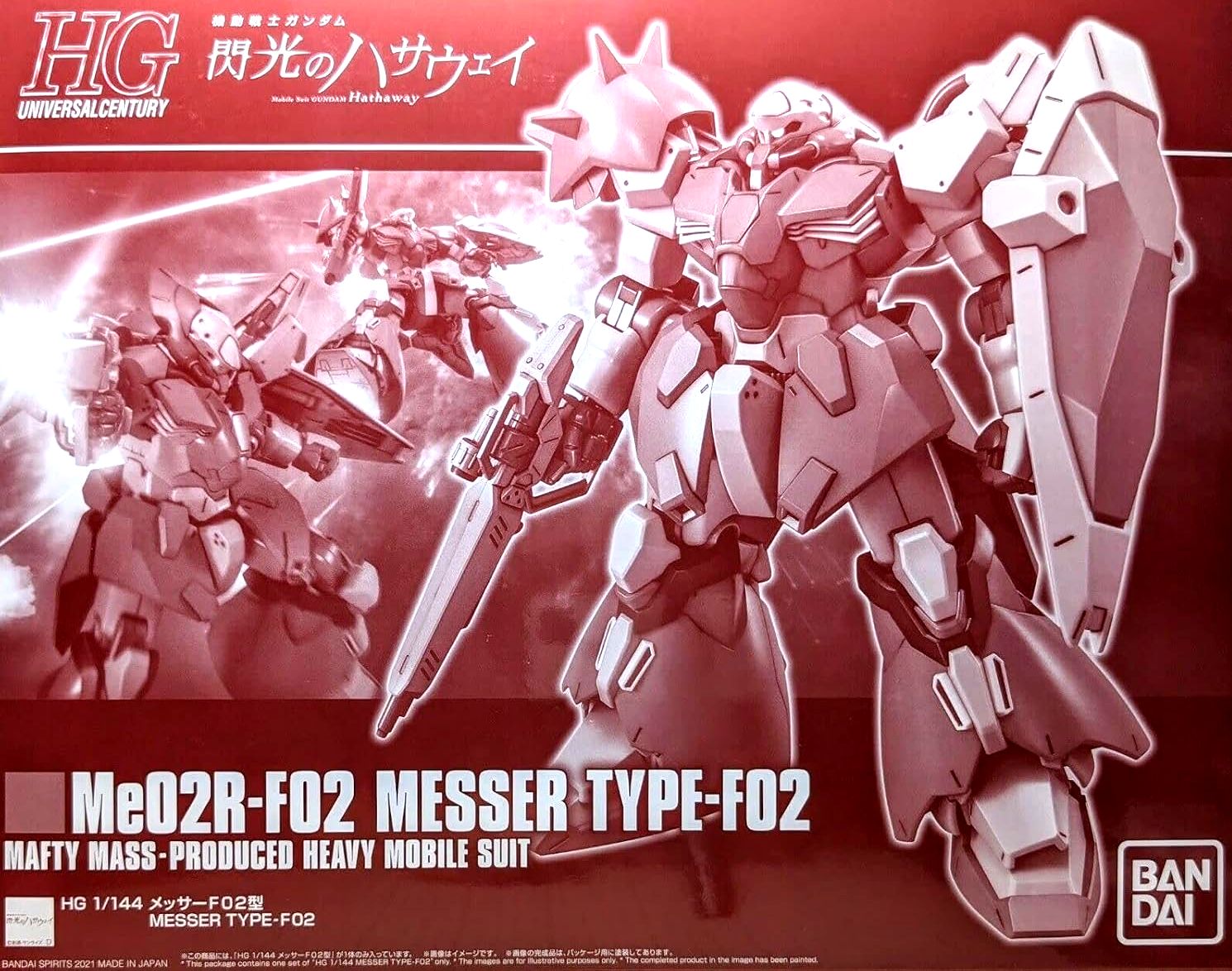 【イベント限定】HG 1/144 メッサーF01型 [クリアカラー] 機動戦士ガンダムUC(ユニコーン)画像