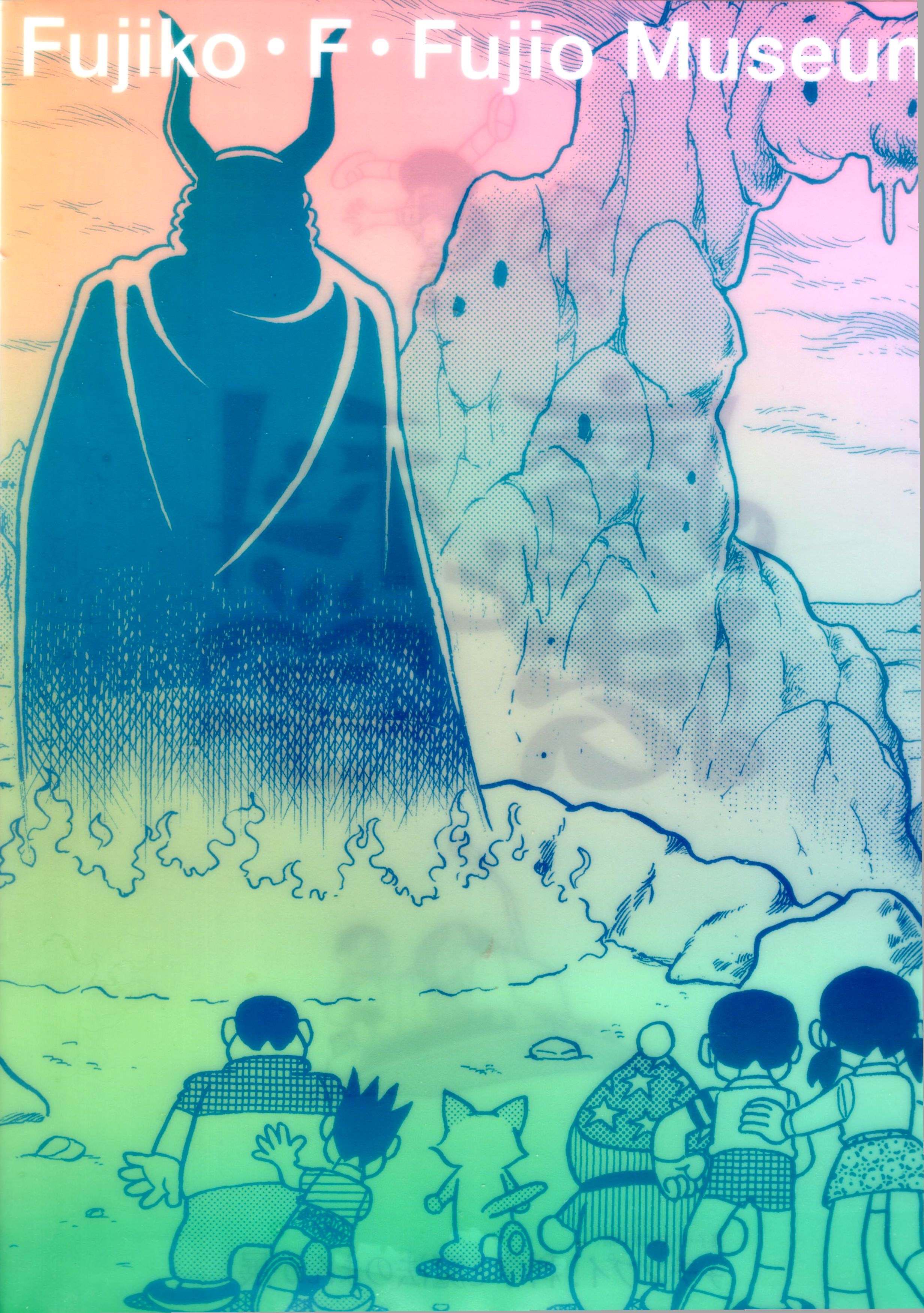 ドラえもん クリアファイル チチンプイ！科学と魔法のまんが展 藤子・F・不二雄ミュージアム限定画像