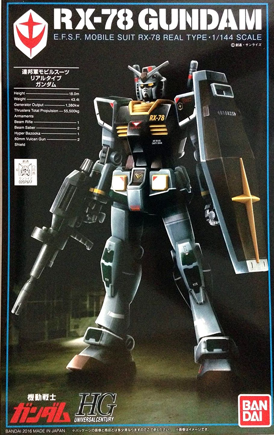 楽天市場 Pg 1 60 ガンダムベース限定 Rx 78 2 ガンダム チタニウムフィニッシュ 機動戦士ガンダム ゾートロープ