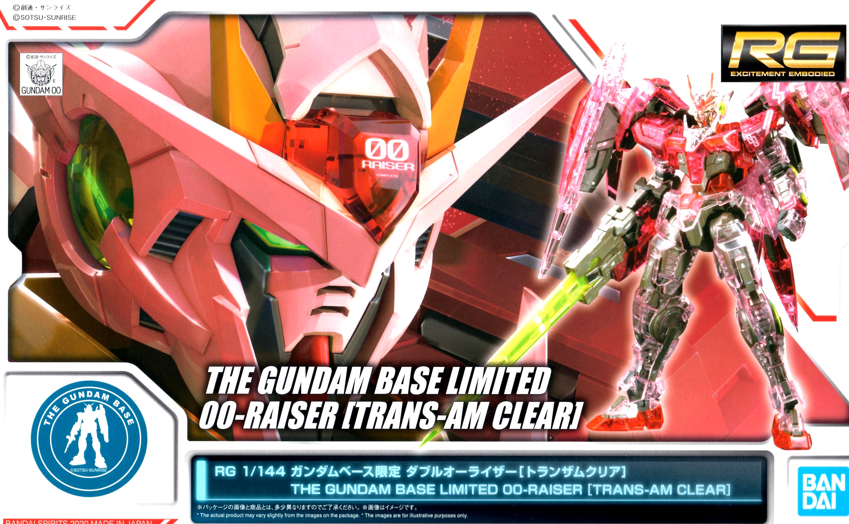 RG 1/144 ガンダムベース限定 ダブルオーライザー[トランザムクリア] 機動戦士ガンダム00(ダブルオー)画像