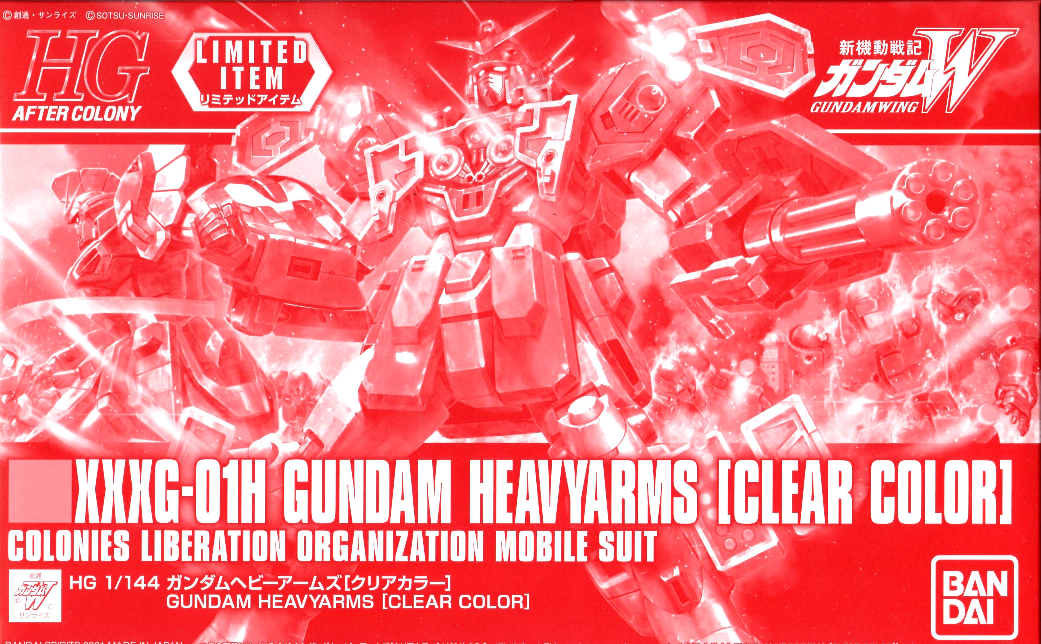 HG 1/144 ガンダムヘビーアームズ[クリアカラー] 新機動戦記ガンダムW(ウイング)画像