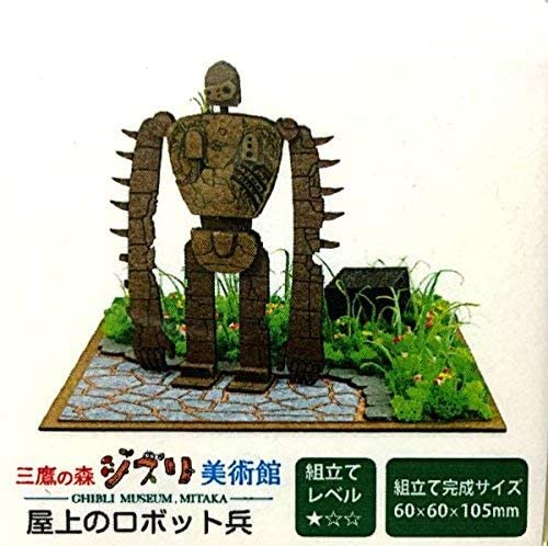天空の城ラピュタ　ロボット兵　アートデリ　ジブリ展限定 天空の城ラピュタ ロボット兵 アートデリ ジブリ展限定 Amazon
