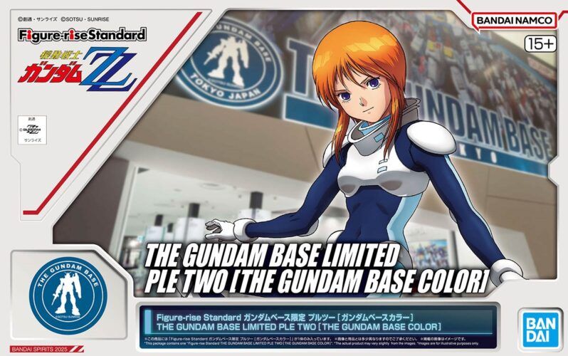 楽天市場】再利用 Figure-rise Standard ガンダムベース限定