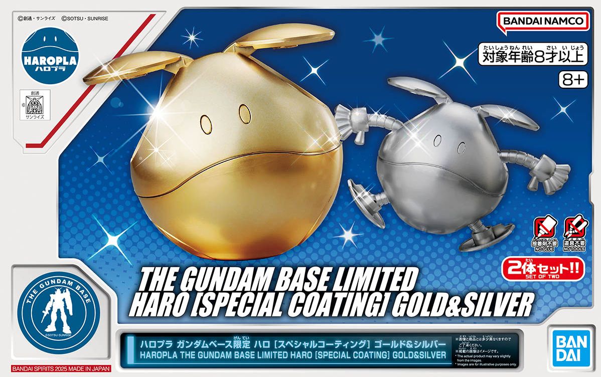 楽天市場】『機動戦士ガンダムSEED FREEDOM』 元気なハロスピーカー